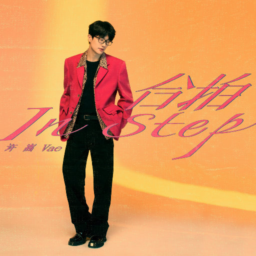 高跟鞋帮你打脚枪
